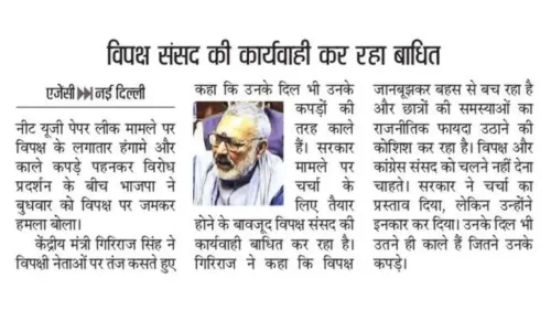 Giriraj Singh Slams Opposition for Parliament Disruptions