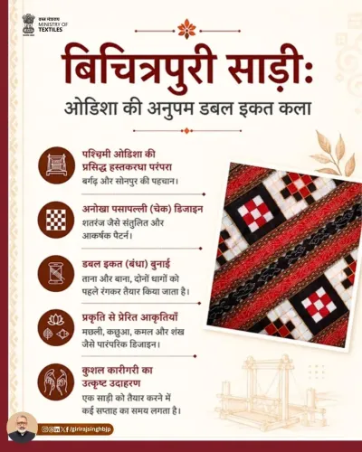 Giriraj Singh spotlights Bichitrapuri saree, Odisha's double ikat heritage