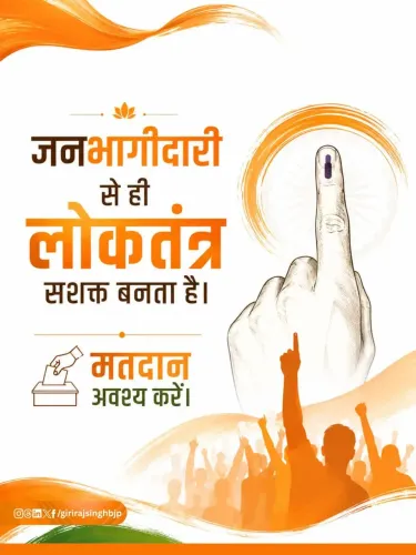 Giriraj Singh Urges Voters in Bankipur, Manjhalpur, Datia to Poll