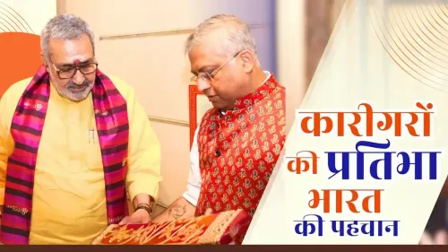 Giriraj Singh visits 'The Kunj', hails handicraft artisans
