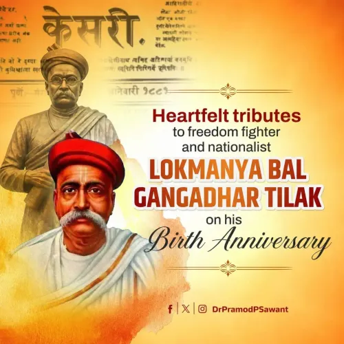 Goa CM Sawant pays tribute to Lokmanya Tilak on birth anniversary