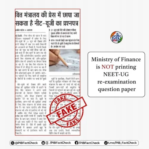 NEET-UG re-exam paper printing by Finance Ministry: Govt calls reports fake