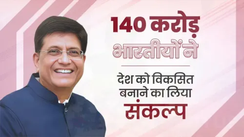 Goyal: 140 Crore Indians Pledge to Build Viksit Bharat