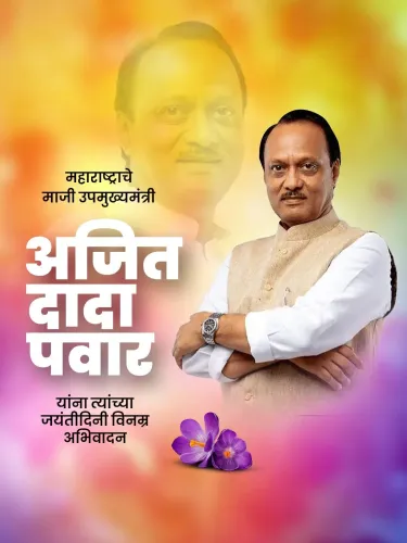 Goyal greets Ajit Pawar on birthday, lauds Maharashtra role