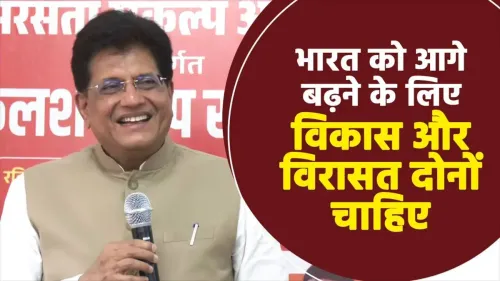 Goyal: Modi's 12 years prove India needs Vikas and Virasat both