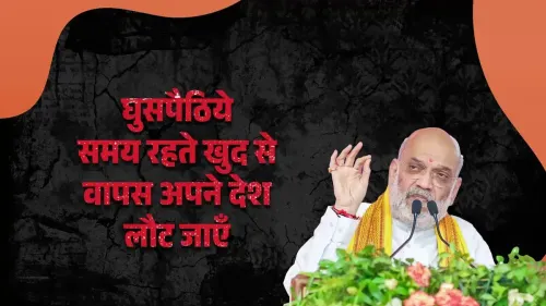 Goyal shares Amit Shah's warning to illegal immigrants