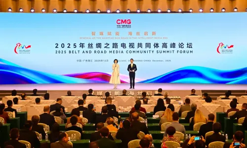 क्वांगतोंग: क्या 2025 'बेल्ट एंड रोड' मीडिया समुदाय शिखर मंच आयोजित हुआ?