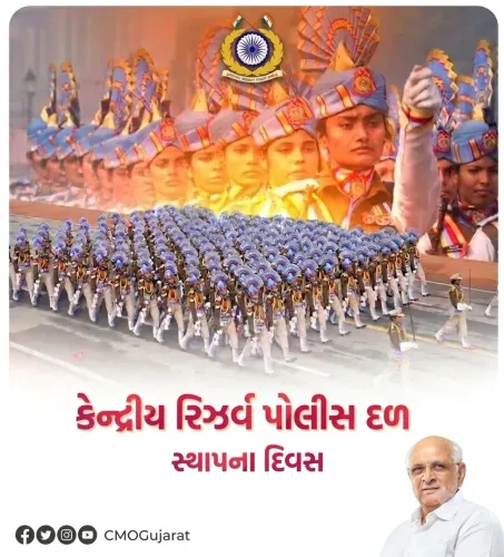 Gujarat CMO Greets CRPF on 87th Raising Day