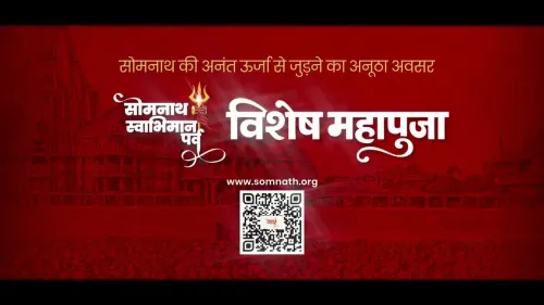 Gujarat CMO Invites Devotees to Somnath Swabhiman Parva Mahapooja