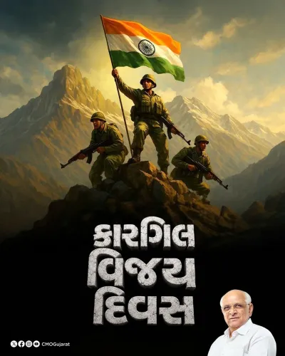 Gujarat CMO Pays Tribute on Kargil Vijay Diwas 2026