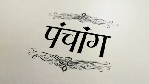 क्या गुरुवार को बन रहे हैं खास योग? जानें शुभ-अशुभ मुहूर्त और ग्रहों की चाल