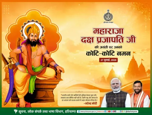 Haryana CMO pays tribute to Maharaja Daksha Prajapati on Jayanti
