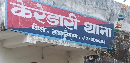 हजारीबाग में अवैध बालू माफिया की रंजिश: युवक को गोली मार दामोदर नदी में फेंका, दोस्त गिरफ्तार