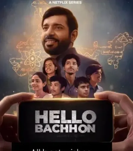 'हैलो बच्चों' में विनीत कुमार के अद्भुत प्रदर्शन की अभिषेक बच्चन ने की सराहना