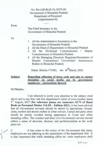 हिमाचल प्रदेश में सरकारी कर्मचारियों के लिए नया ड्रेस कोड और सोशल मीडिया नियम