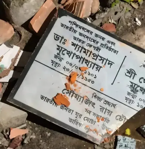 कोलकाता में श्यामा प्रसाद मुखर्जी की प्रतिमा से तोड़फोड़, अमित शाह के दौरे से एक दिन पहले की घटना