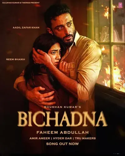 'सैयारा' फेम फहीम अब्दुल्ला का गाना 'बिछड़ना' रिलीज, प्यार और जुदाई की दर्दनाक कहानी की दिखी झलक