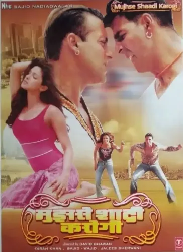 क्या 'मुझसे शादी करोगी' के 21 साल पूरे हो गए? अनीस बज्मी बोले- <b>आज भी चेहरे पर मुस्कान</b> आ जाती है