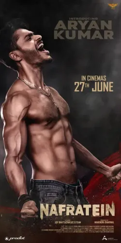 छोटे शहर की सादगी और शानदार निर्देशन की मिसाल है 'नफरतें'