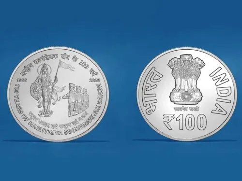 क्या आरएसएस के स्मारक सिक्के और टिकट अब ऑनलाइन उपलब्ध हैं?