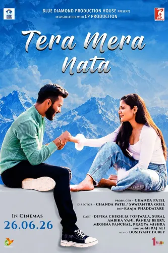 'तेरा मेरा नाता' प्यार और परिवार की कहानी है, 26 जून को होगी रिलीज़: दीपिका चिखलिया