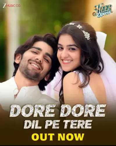 फिल्म "हीर एक्सप्रेस" के निर्माताओं ने जारी किया एक और गाना 