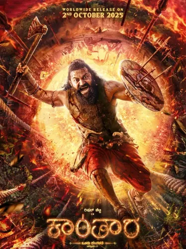 क्या ‘कांतारा’ मेकर्स ने ऋषभ शेट्टी को जन्मदिन की शुभकामनाएं दी और फिल्म की प्रेरणा बताई?