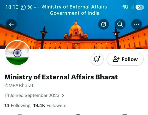 विदेश मंत्रालय की चेतावनी: 'एमईएभारत' फर्जी एक्स अकाउंट से रहें सावधान, 19,000 से अधिक फॉलोअर्स