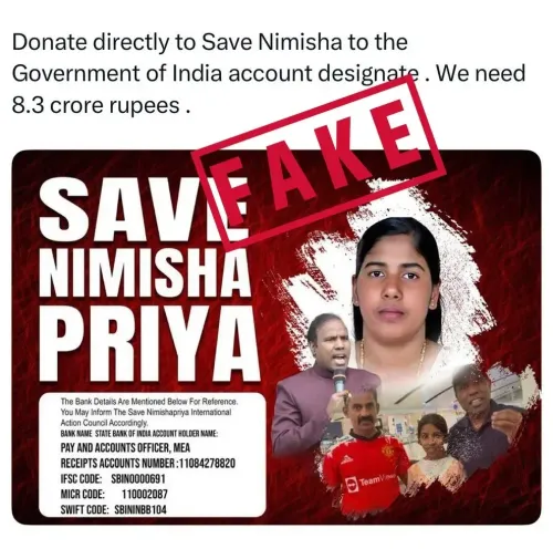 क्या निमिषा प्रिया मामले में धन जुटाने का दावा सच है?: विदेश मंत्रालय