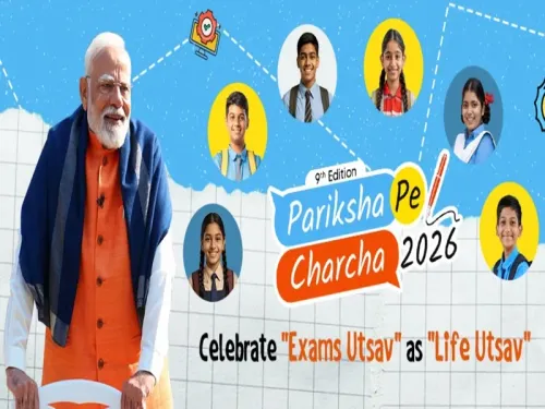 क्या 'परीक्षा पे चर्चा 2026' में स्टूडेंट्स, टीचर्स और पेरेंट्स के लिए ऑनलाइन कॉन्टेस्ट शुरू हुआ?