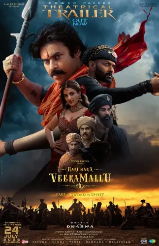 क्या पवन कल्याण ने 'हरि हर वीरा मल्लू' के ट्रेलर को देखकर खुशी से छलांग लगाई?