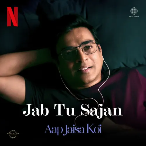 क्या 'जब तू साजन' में माधवन और फातिमा की जोड़ी ने दिल लूट लिया, 'आप जैसा कोई' में रोमांटिक तड़का लगाया?