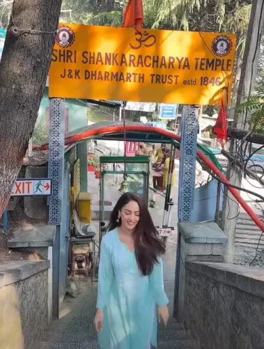 संदीपा धर ने श्रीनगर में शंकराचार्य मंदिर के किए दर्शन, 250 सीढ़ियाँ चढ़कर पाया आध्यात्मिक अनुभव