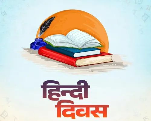 हिंदी दिवस 2026: हिंग्लिश से 'नई हिंदी' तक — भाषा बदल रही है या बिगड़ रही है?