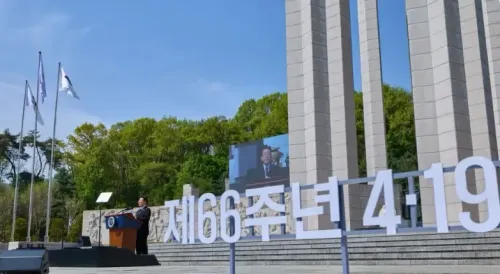 दक्षिण कोरिया: राष्ट्रपति ली ने अप्रैल क्रांति की 66वीं वर्षगांठ पर लोकतंत्र की रक्षा की शपथ ली