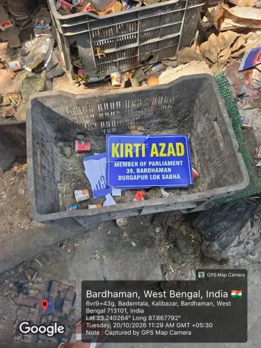 बर्धमान में TMC सांसद कीर्ति आजाद के पार्टी कार्यालय में कथित तोड़फोड़, BJP पर लगाया आरोप