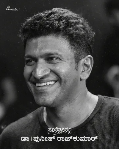 Hombale Films Remembers Dr. Puneeth Rajkumar on Death Anniversary
