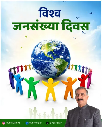 HP CM Office calls for population balance on World Population Day