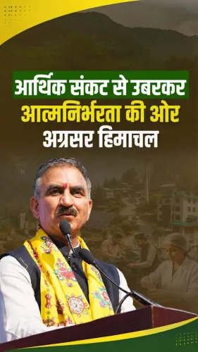 HP CM Office: Centre halted RDG, state economy still strengthened