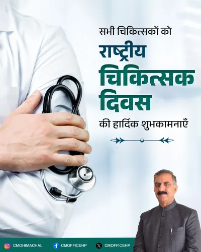 HP CM Office Greets Doctors, Flags Robotic Surgery Push