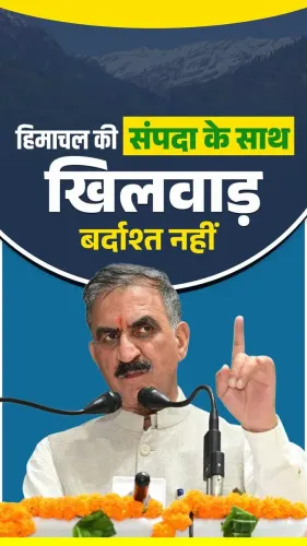 HP CM Office: Pay Himachal's dues or lose BBMB water