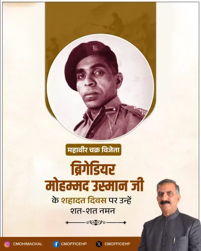 HP CM Office Pays Tribute to Brigadier Usman on Martyrdom Day