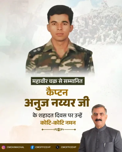 HP CM Office Pays Tribute to Capt Anuj Nayyar on Martyrdom Day