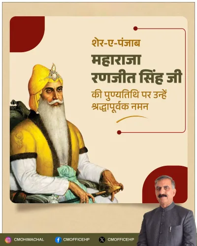 HP CM Office Pays Tribute to Maharaja Ranjit Singh on Death Anniversary