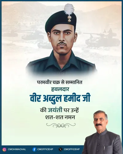 HP CM Office Pays Tribute to Veer Abdul Hamid on Birth Anniversary