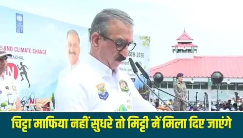 HP CM Office Warns Chitta Mafia: 'Will Be Wiped Out'