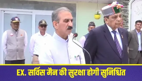 HP CM Office Warns Police, Ex-Servicemen Against Inducements