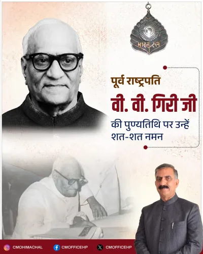 HP CM Sukhu pays tribute to V. V. Giri on death anniversary