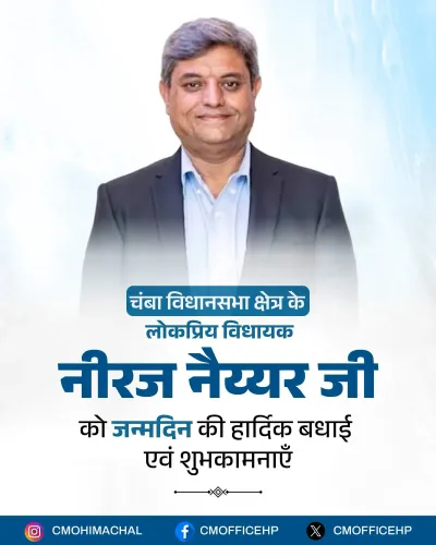 HP CM Sukhu wishes Chamba MLA Neeraj Nayar on birthday