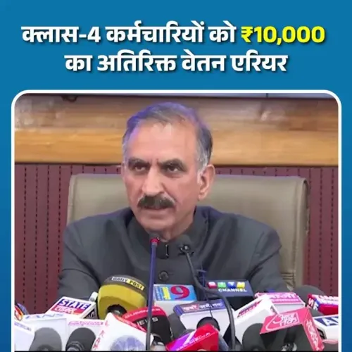 HP CMO: ₹10,000 Diwali bonus for Class-4 staff on Nov 1